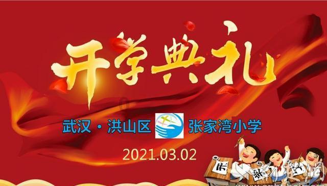 顺溜大冲锋2
